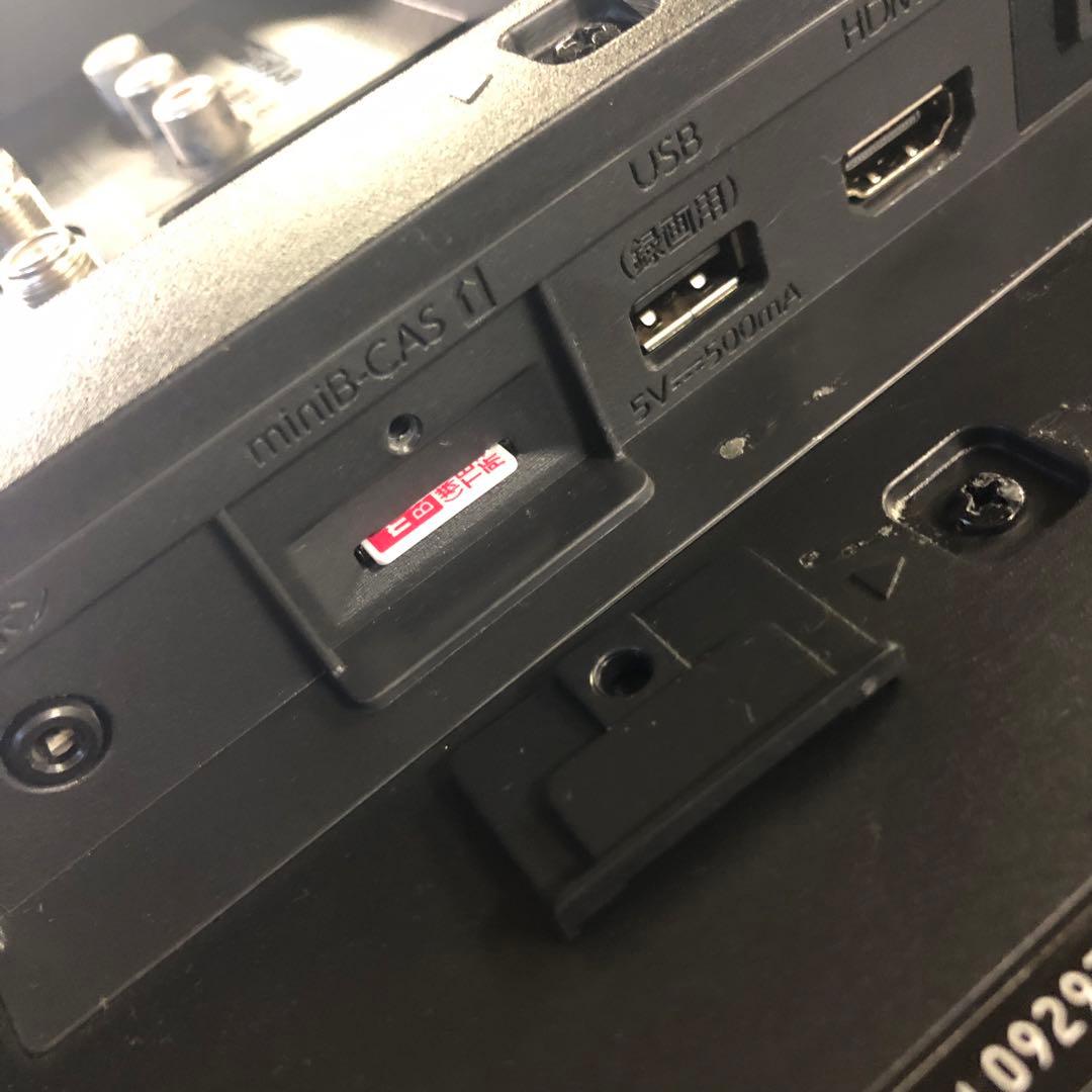 2022年製 FUNAI フナイ 24型 液晶カラーテレビ FL-24H2040