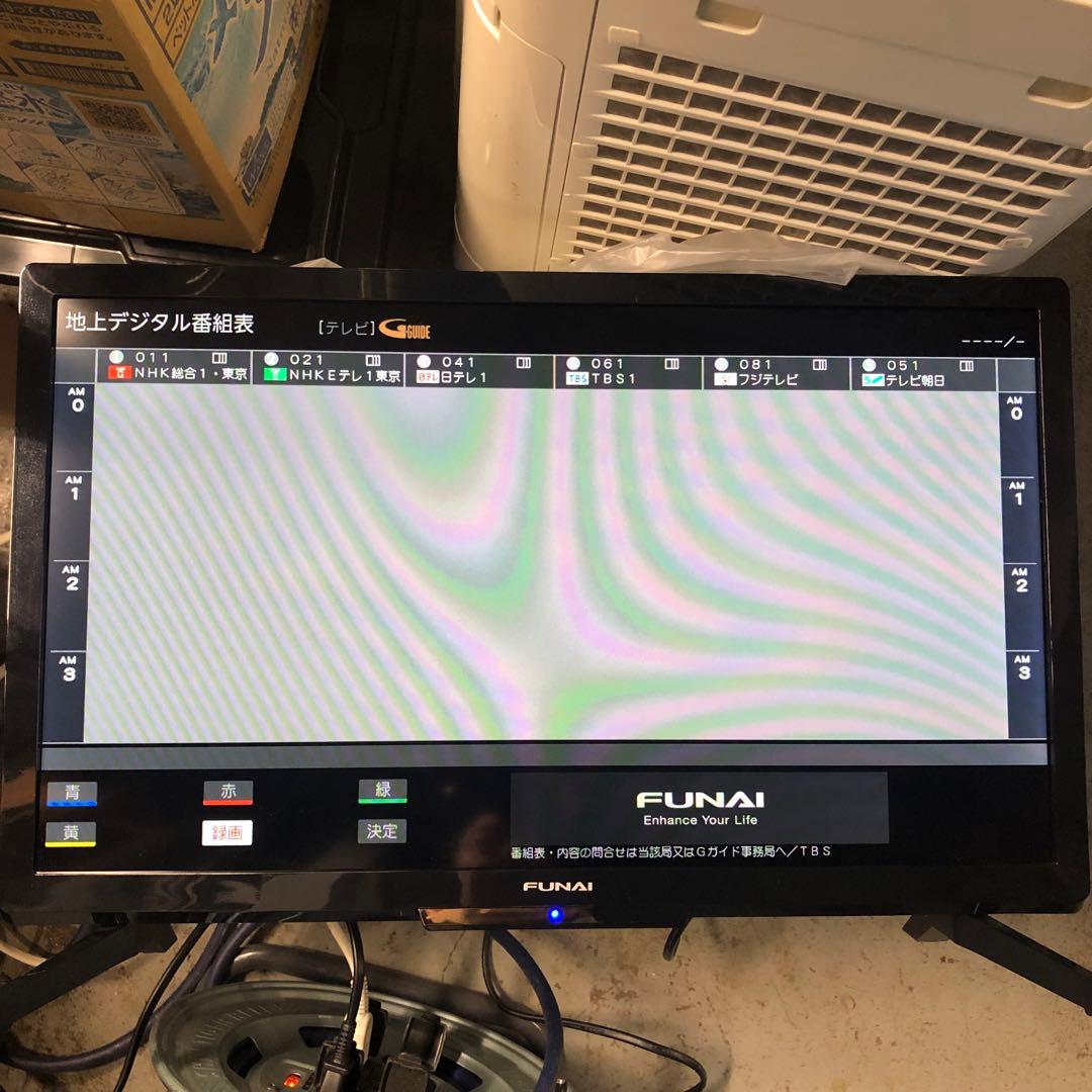 2022年製 FUNAI フナイ 24型 液晶カラーテレビ FL-24H2040
