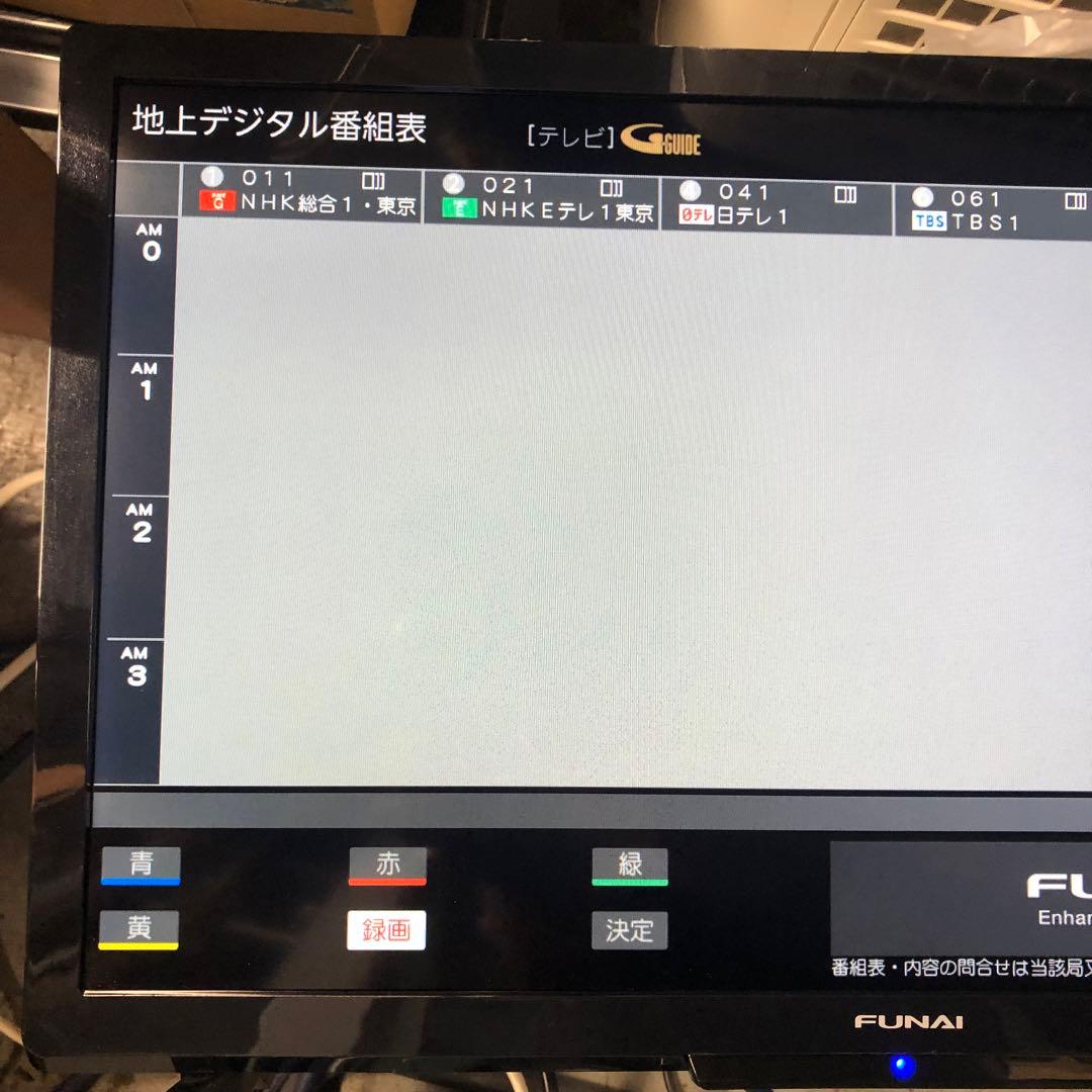 2022年製 FUNAI フナイ 24型 液晶カラーテレビ FL-24H2040