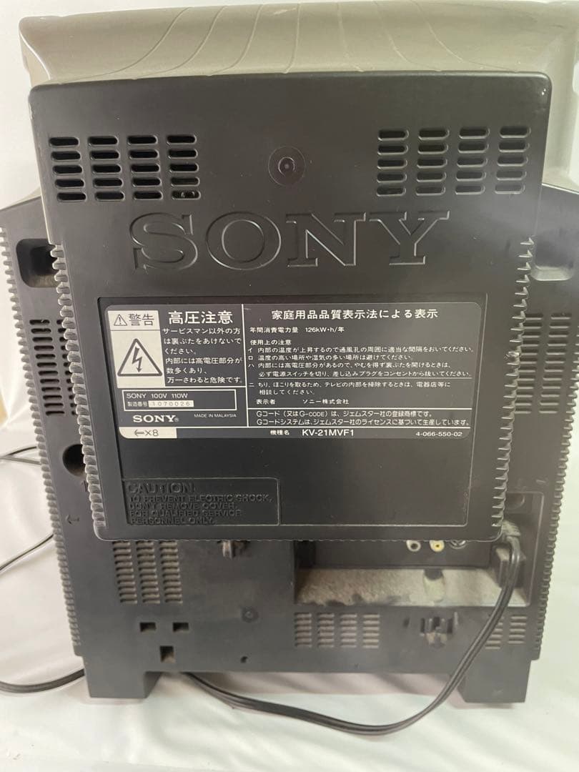 SONY トリニトロン 貴重S端子　14型ブラウン管テレビ KV-14MVF1