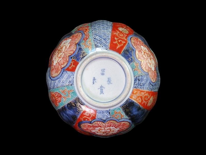 古伊万里 金襴手 窓絵 牡丹の図 輪花鉢 菓子鉢 E900AS-CUq