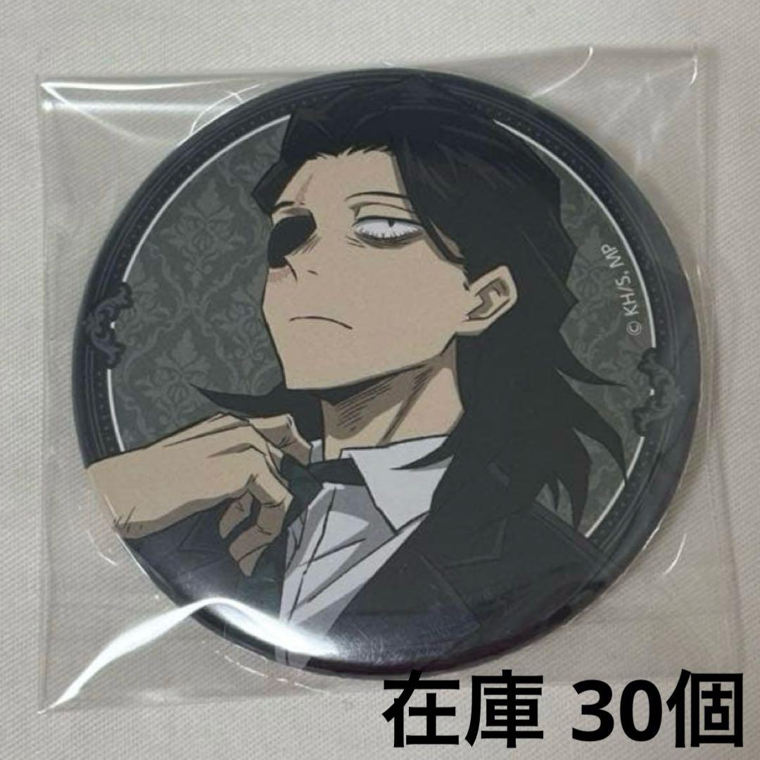 僕のヒーローアカデミア 相澤消太 マルイ ヒロアカ 相澤 缶バッジ