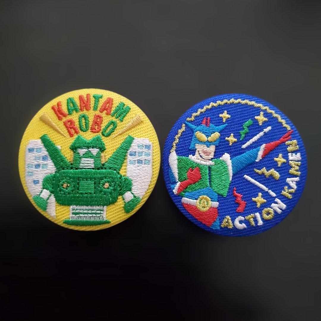 クレヨンしんちゃん 刺繍缶バッジ カンタムロボ アクション仮面 2種