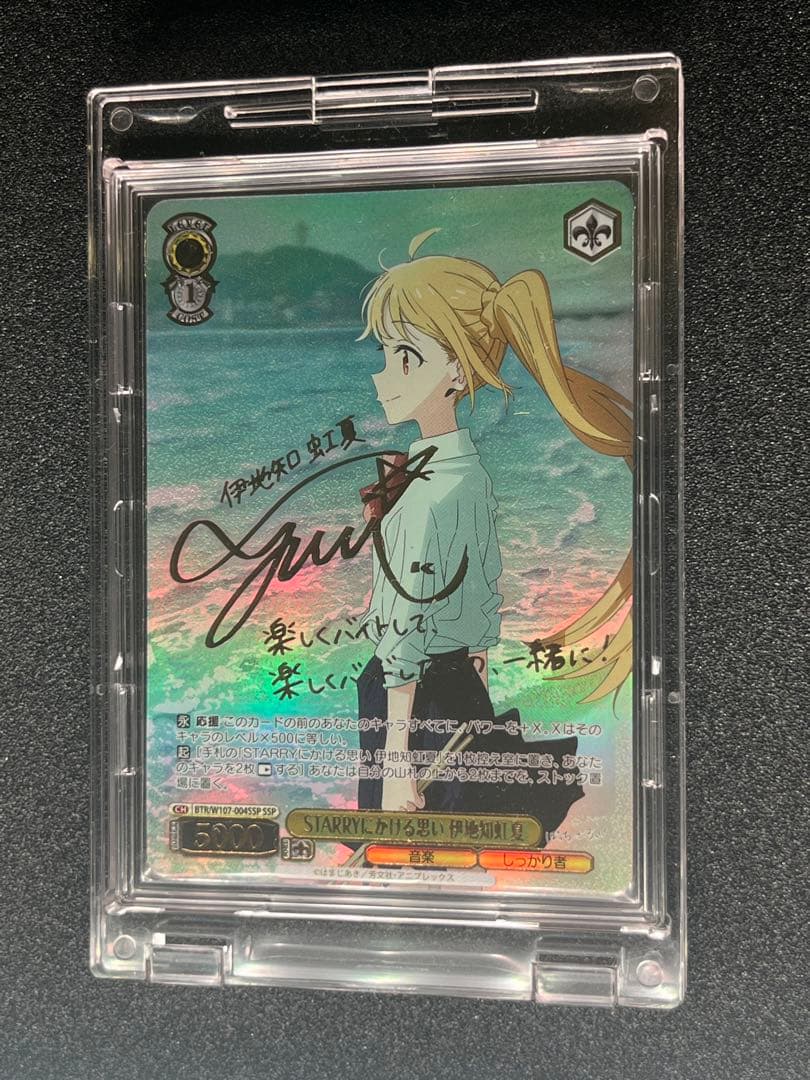 希少】ぼっちざろっく！伊地知虹夏SSPサイン付き【ヴァイス】ぼざろ