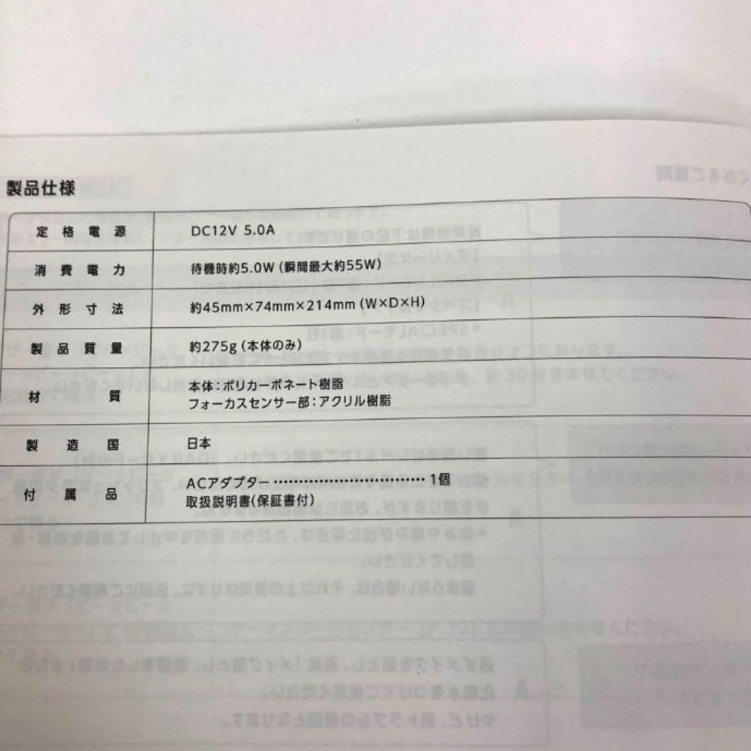Y24-7 YAMAN YJFCOB ブルーグリーンショット 美容器 ジャンク