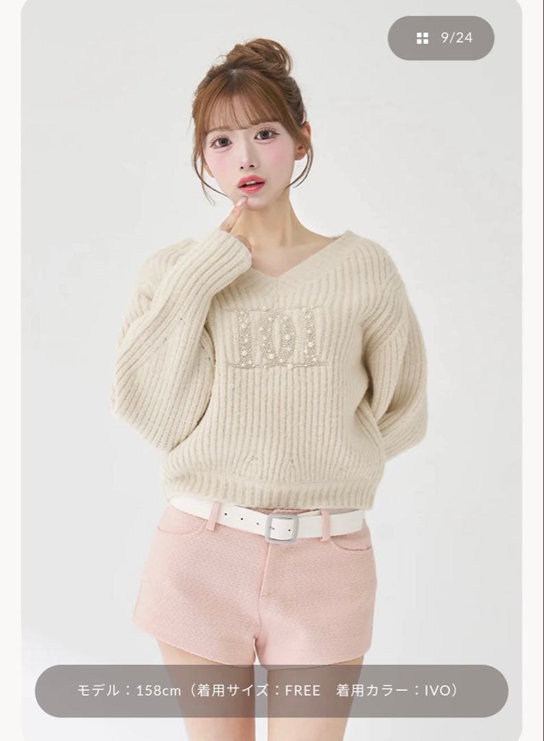 ダーリッチ ファンシービーズDDロゴボリュームニットトップス IVO ダーリッチ Darich ファンシービーズDDロゴボリュームニットトップス