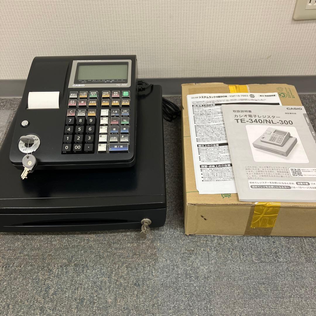 CASIO 電子レジスター TE-340 NL-300 インボイス 鍵付き TE-340｜電子レジスター［POSレジ・ネットレジ］ - CASIO