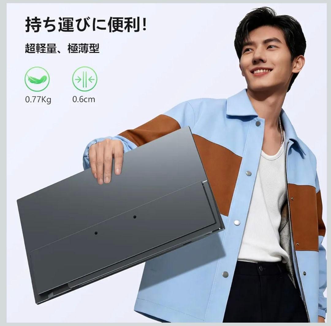 15.6インチ ワイヤレスモバイルモニター /バッテリー内蔵／サブディスプレイ