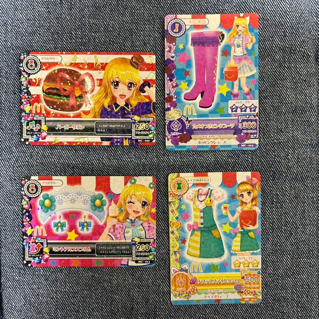 アイカツカード マクドナルドハッピーセットコラボ - メルカリ