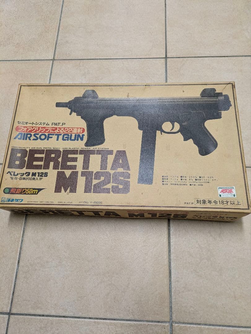 日本製】ヨネザワ エアガン BERETTA ベレッタM12S 昭和レトロ - メルカリ