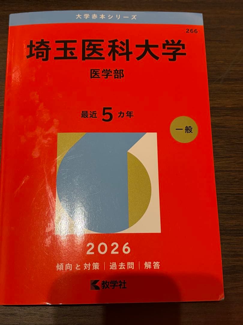 Hanna様リクエスト まとめ商品5点