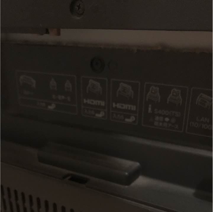 SHARP テレビ TV 52V 2007年製 シャープ