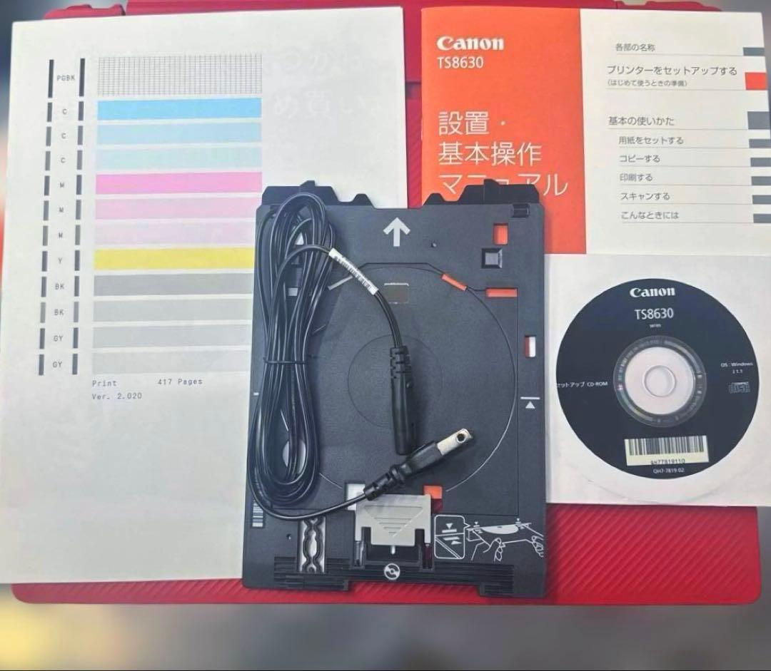 【美品】CANON PIXUS TS8630RD