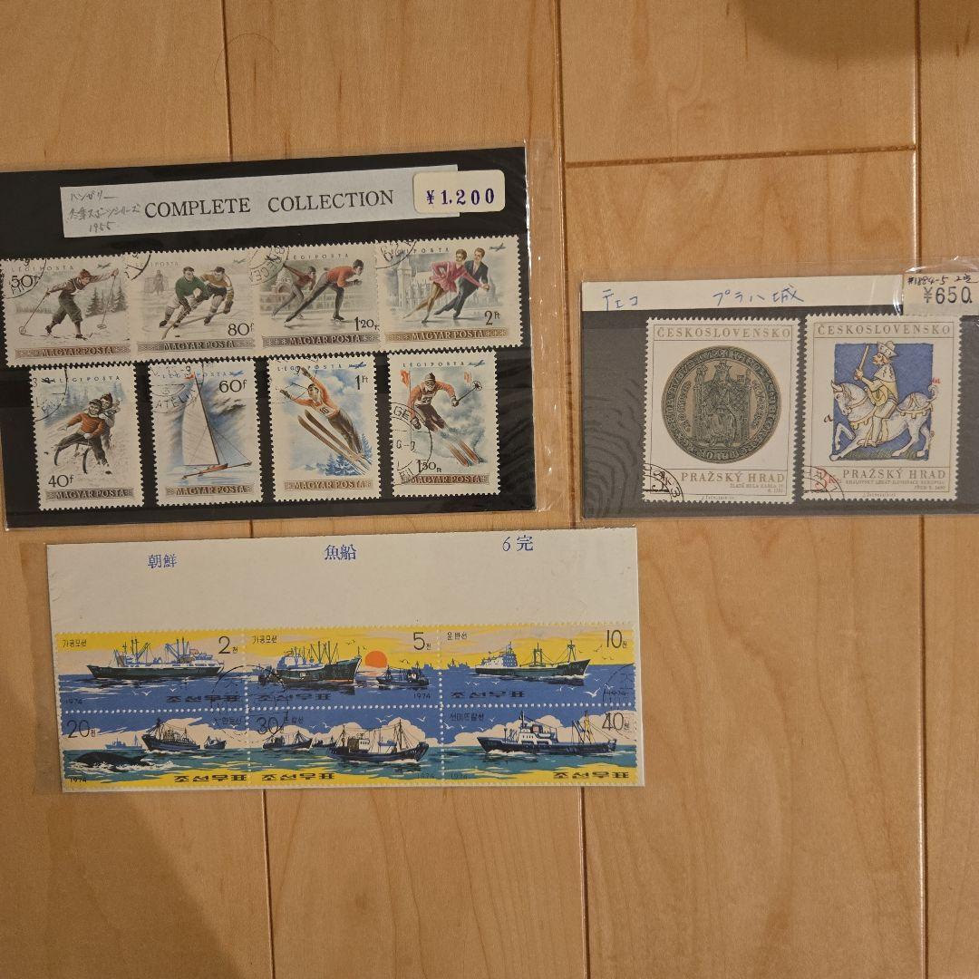 猿*様 外国切手 使用済み 未使用切手コレクションセット - メルカリ