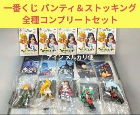 一番くじ パンティ＆ストッキング フィギュア Panty＆Stocking Panty & Stocking with Garterbelt』が “ハズレなしのキャラクターくじ