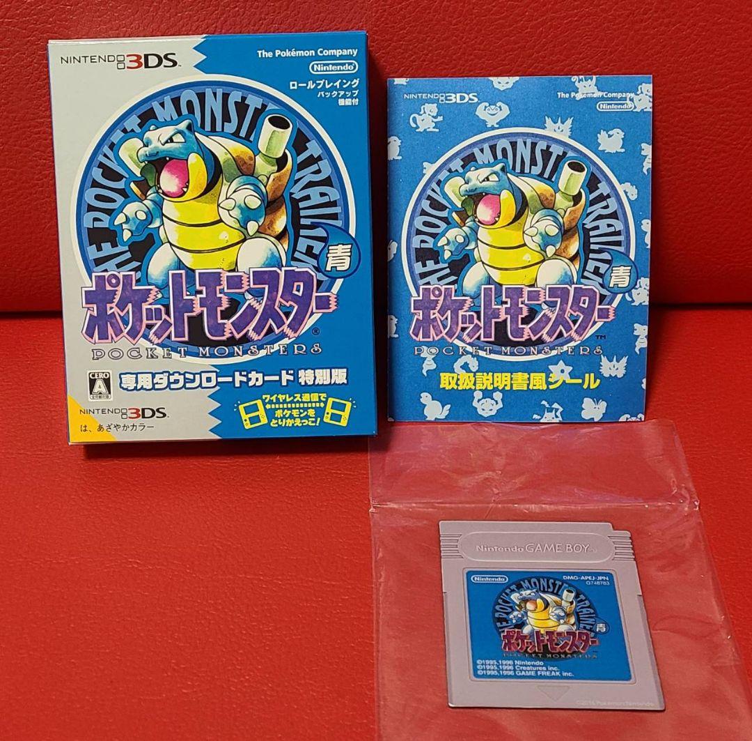 ポケットモンスターVC特別版 7本セット - メルカリ