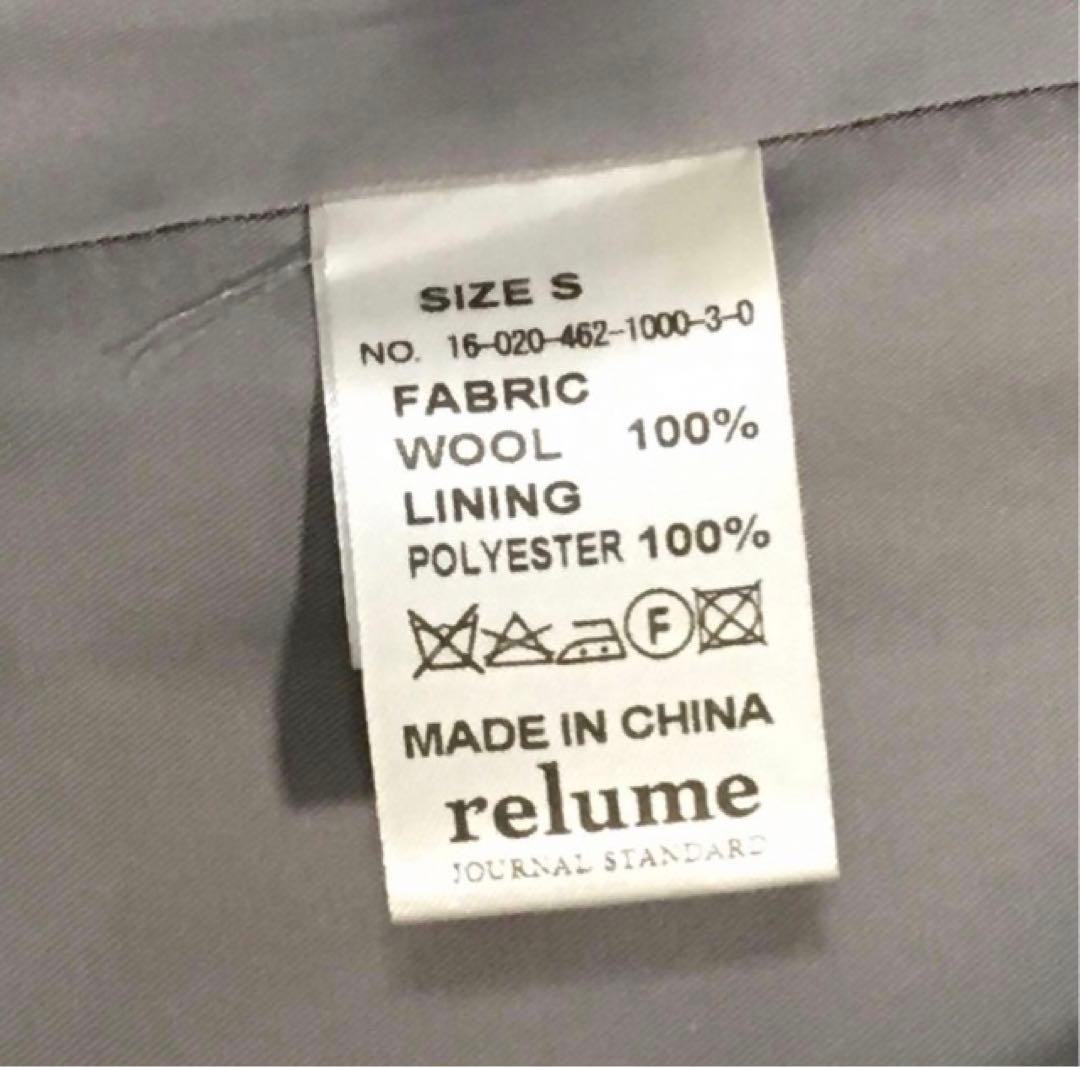 けろ様　おまとめ