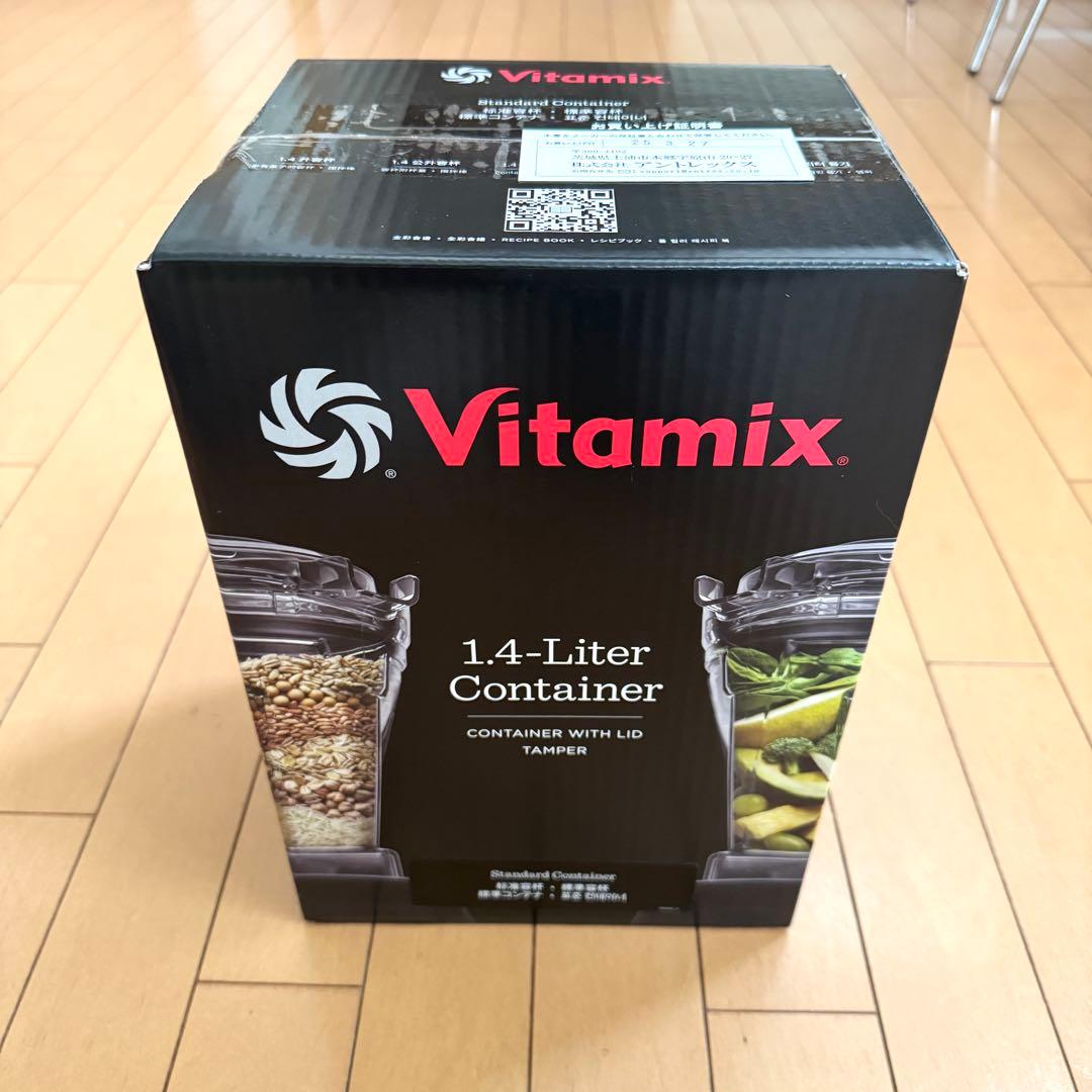 新品 バイタミックス 1.4L ウェットコンテナ タンパー付き vitamix