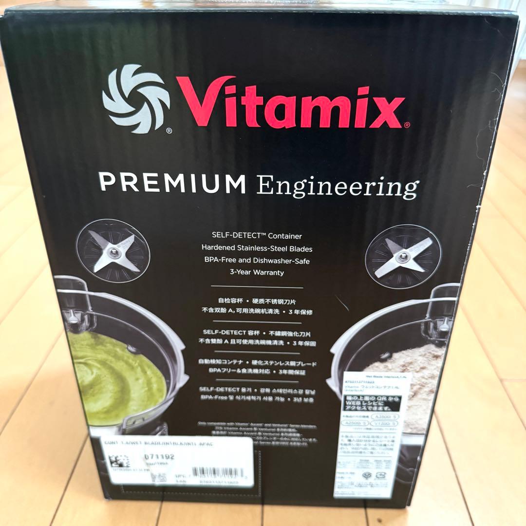 新品 バイタミックス 1.4L ウェットコンテナ タンパー付き vitamix