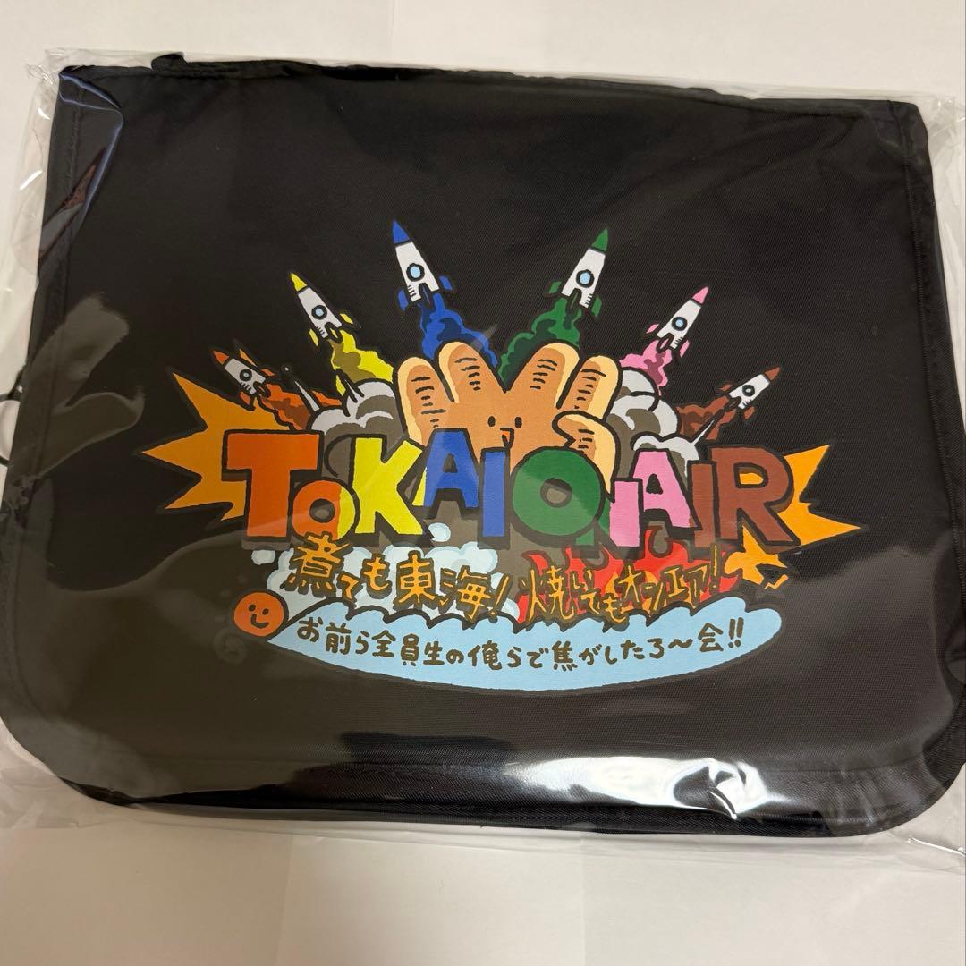 東海オンエア トラベルポーチ - メルカリ