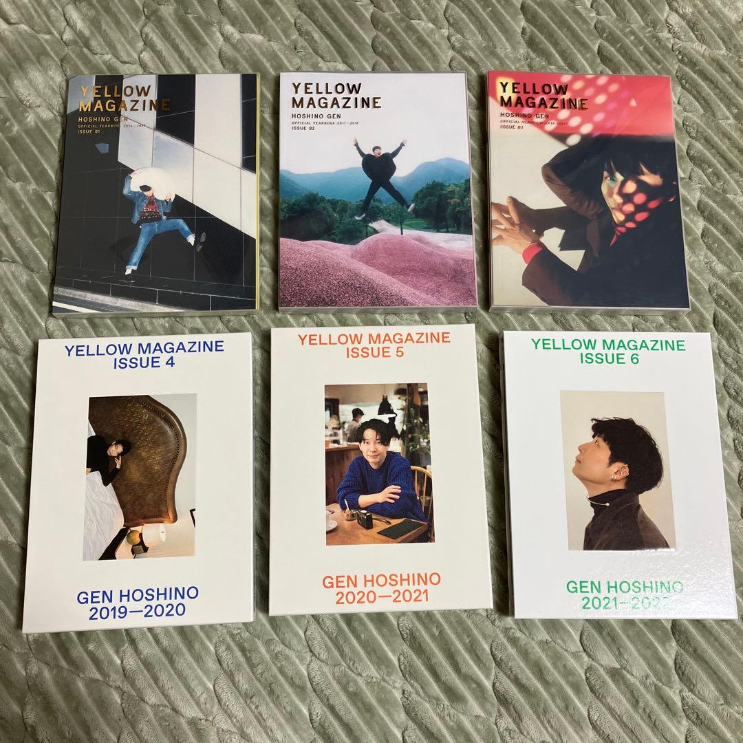 星野源 GEN HOSHINO YELLOW MAGAZINE ISSUE1〜6 - メルカリ