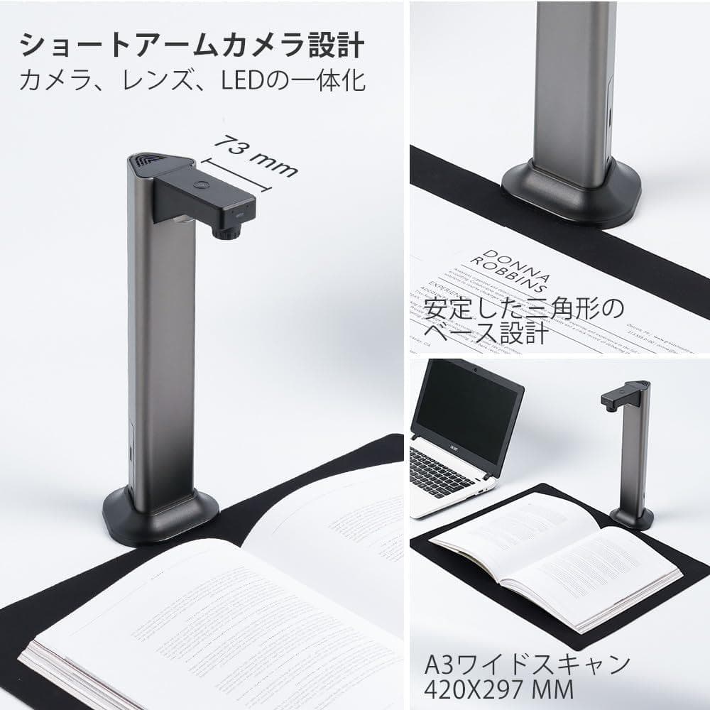A3 ドキュメントスキャナー 1300万画素 家庭用 ブックスキャナー 書籍