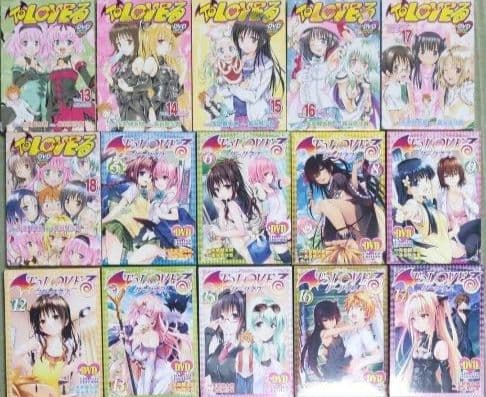 ToLOVEる　文庫版　限定版　全巻セット