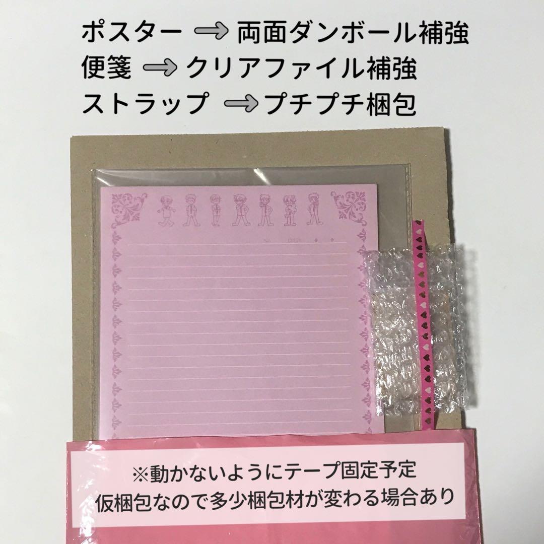 桜蘭高校ホスト部 まとめ売り ポスター 須王環 鳳鏡夜 - メルカリ