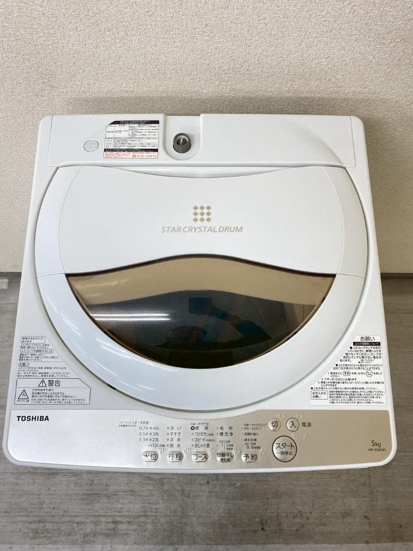 冷蔵庫 洗濯機 家電セット 一人暮らし 東京 神奈川 千葉 埼玉 F25a