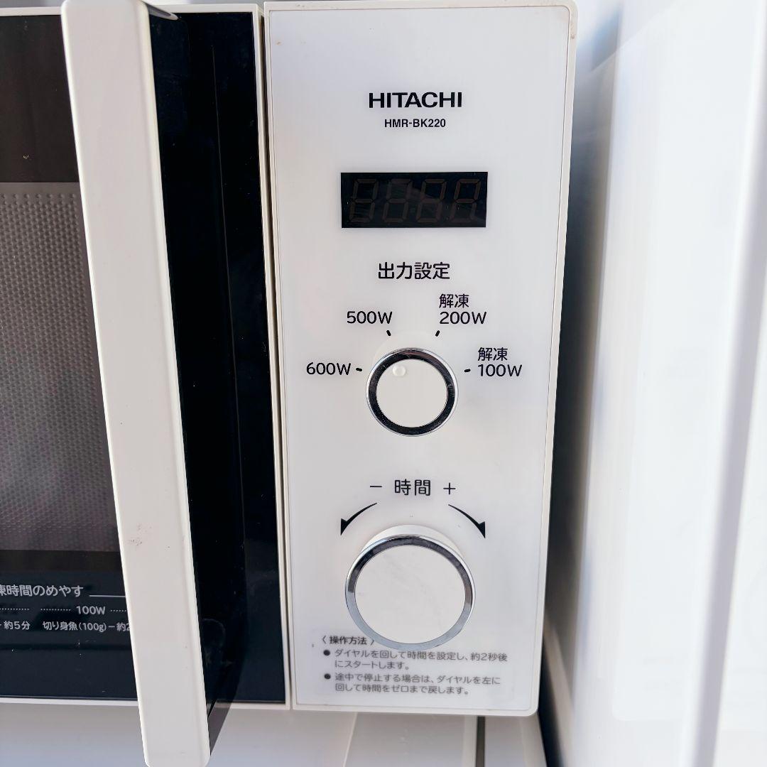 配送設置無料！純正三菱・日立＋無印洗濯機3点セット！完動超美品！新