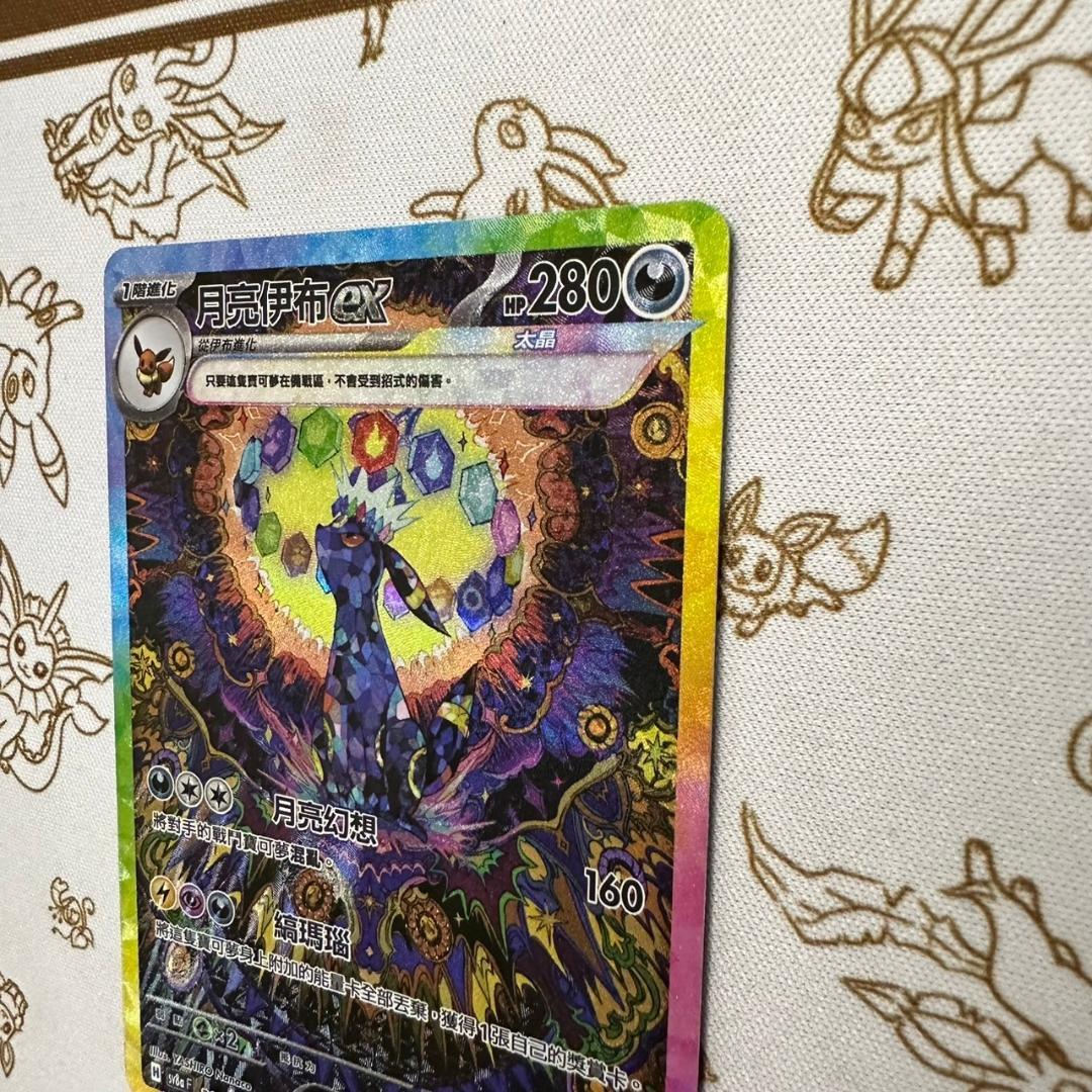 極美品】中国語 ブラッキー ex sar Ⓒ 217/187 - メルカリ