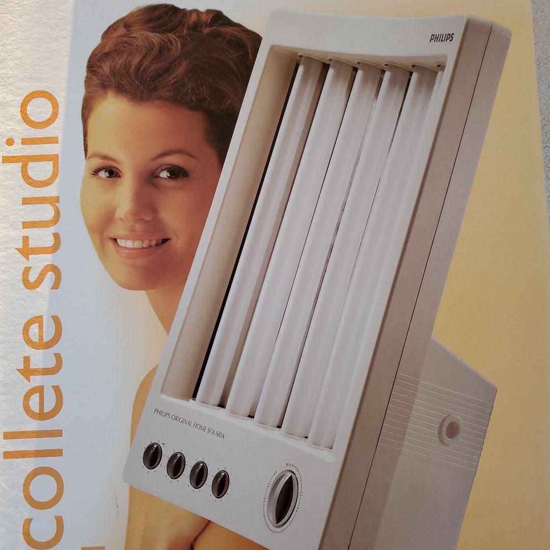 PHILIPS 日焼けマシン HB311ORIGINAL SOLARIA