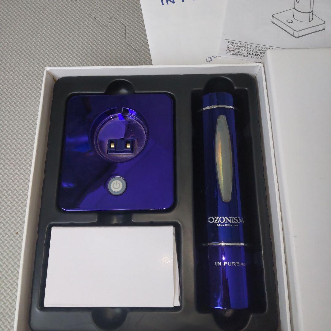 インピュアプロ　オゾン水生成器　美容