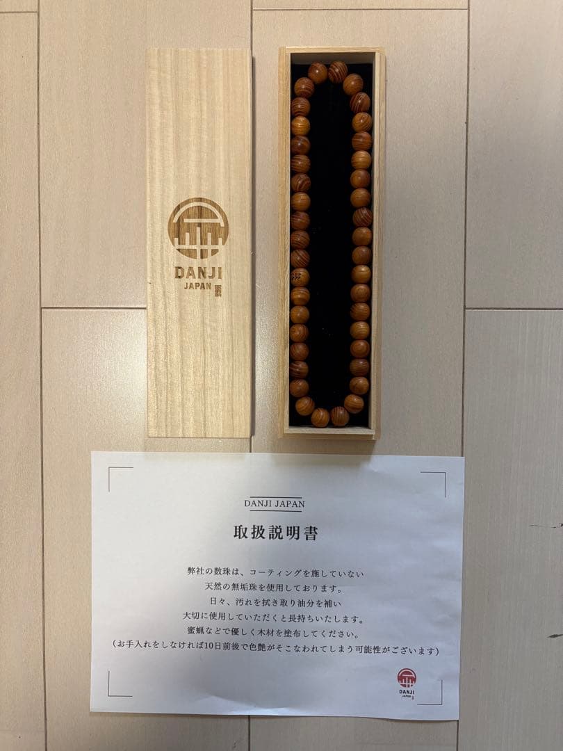 DANJI 日本製 木製数珠 木箱入り 真言宗用本式数珠【男性用】 木曽桧「官材」 みかん玉 尺3 | 滝田商店