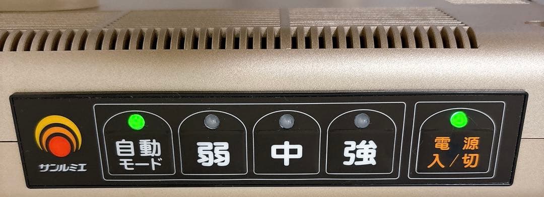 【良品】サンルミエ　遠赤外線パネルヒーター　エクセラ7 N700L-GR