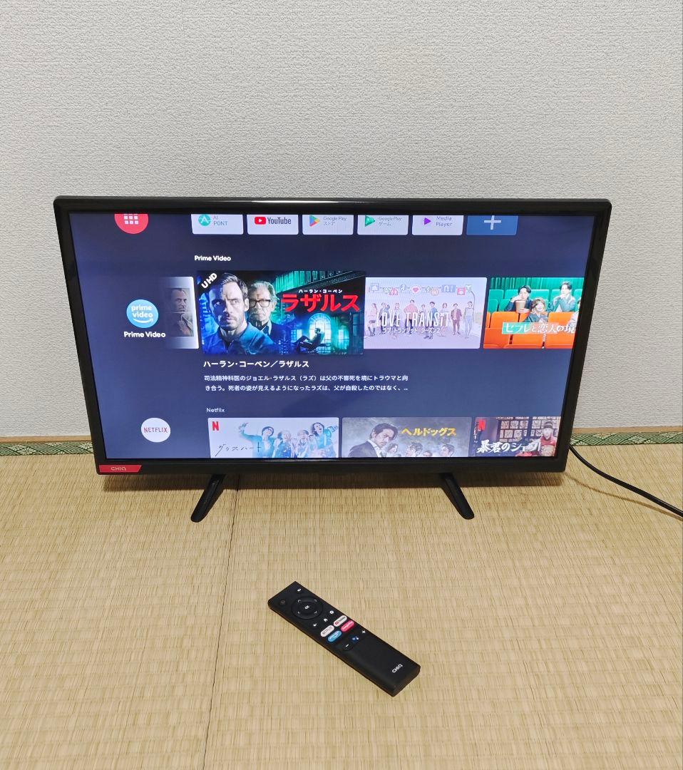 スマートテレビMAXZEN Android搭載 24型 2023年製 新品未使用