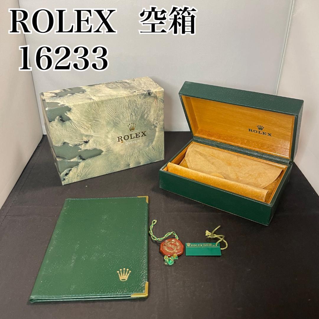 〇 ROLEX ロレックス 16233 空箱 68.00.55タグ FZ8370 - メルカリ