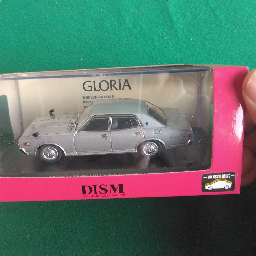 DISM 日産グロリア 2000 トミカリミテッド セドリック2000 1/43 - メルカリ