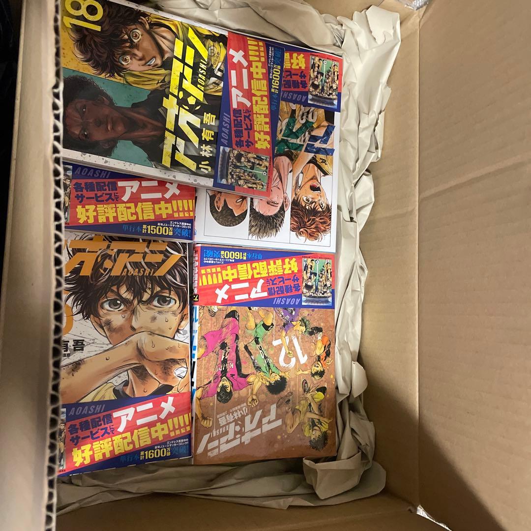 アオアシ 1～31巻 漫画