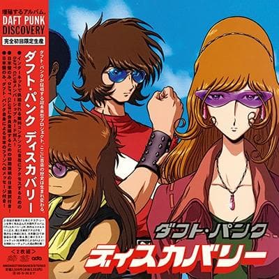完売 入手困難 新品未使用DAFT PUNK DISCOVERY 松本零士 LP - メルカリ