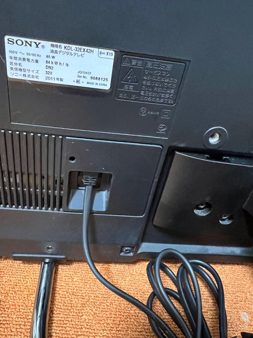 訳アリ Sony HDD内蔵 録画機能搭載 LED液晶テレビ 32V型