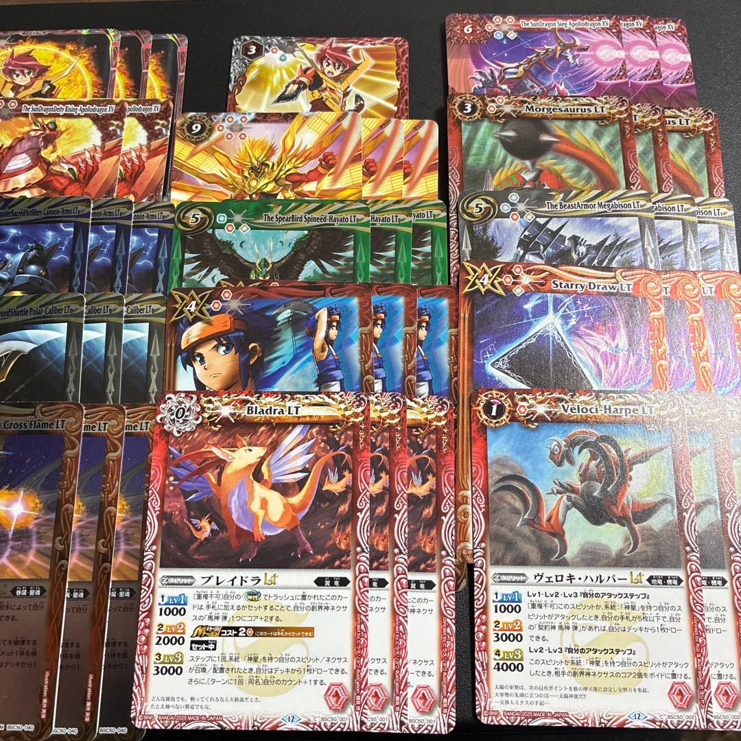 RESONATING STARS 馬神弾　デッキパーツ バトルスピリッツ RESONATING STARS 赤神星デッキ 馬神弾 パーツ