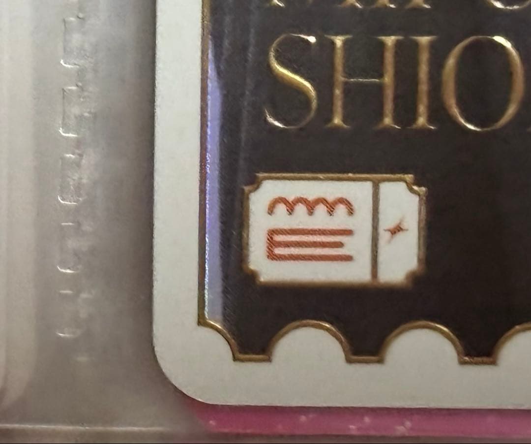 ラブカ 三船栞子(小泉萌香) PE+ PEセット サイン入り - メルカリ