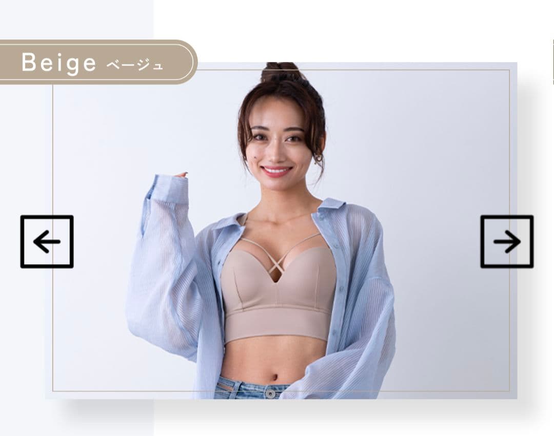 新品未開封】AGARISMxGYDA アップミースタイリングブラ LL4枚