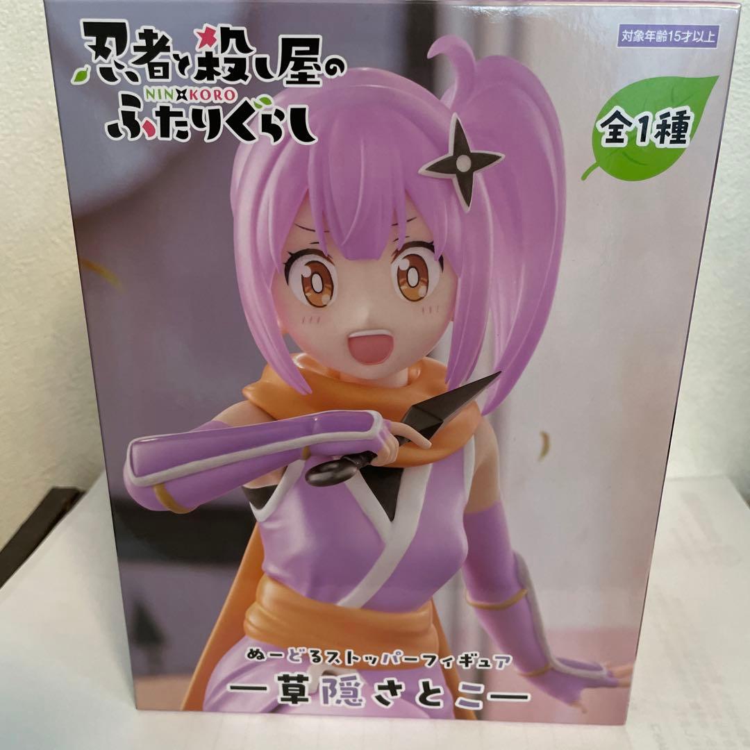 忍者と殺し屋のふたりぐらし フィギュア 草隠さとこ ぬーどる