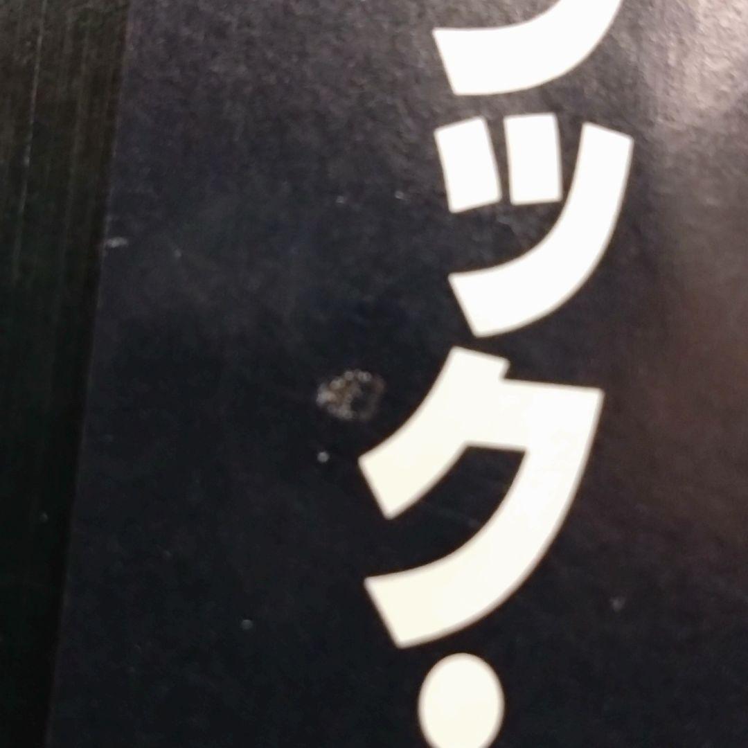 デペッシュ・モード ブラック・セレブレーション レコード