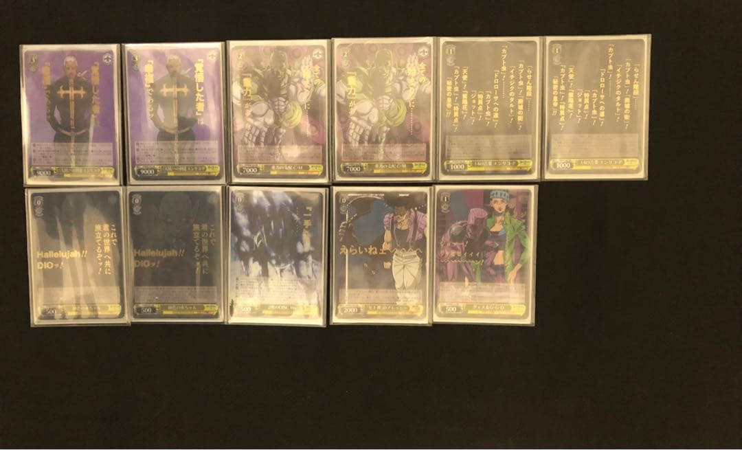 ジョジョ ハイグレードフルレアSP.JJR構築WGP準優勝デッキ - メルカリ