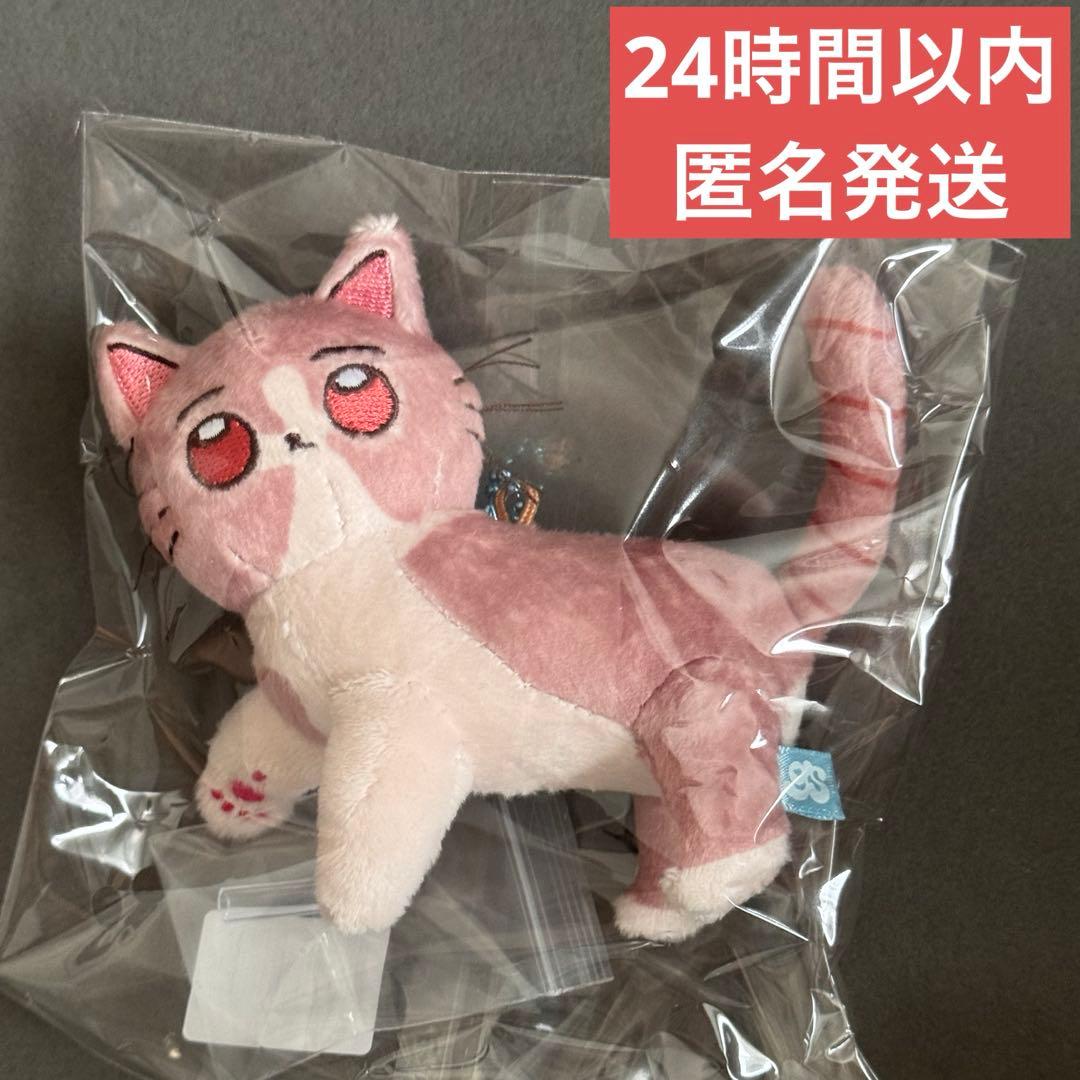 ずとまよ ぬい しょがスト mini NUI zutomayo - メルカリ