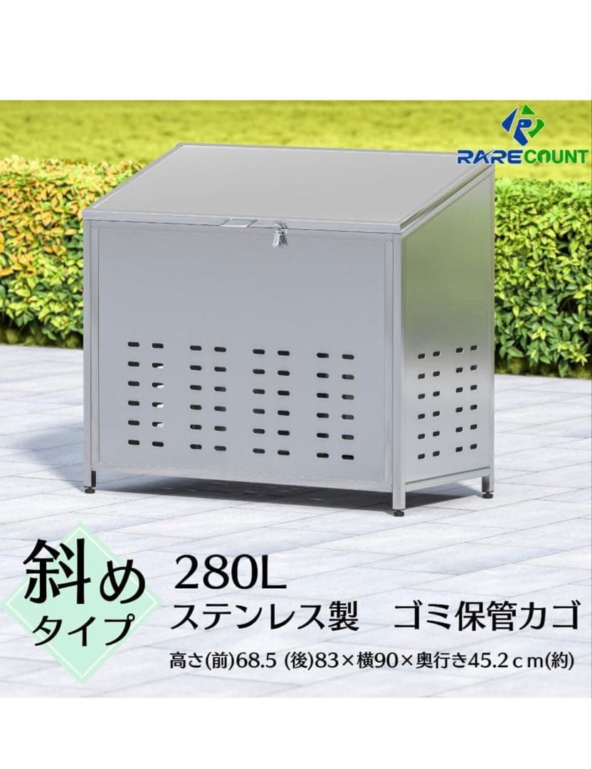 値下げ アウトレット ゴミ箱 屋外 大きい カラス除け ゴミ荒らし防止