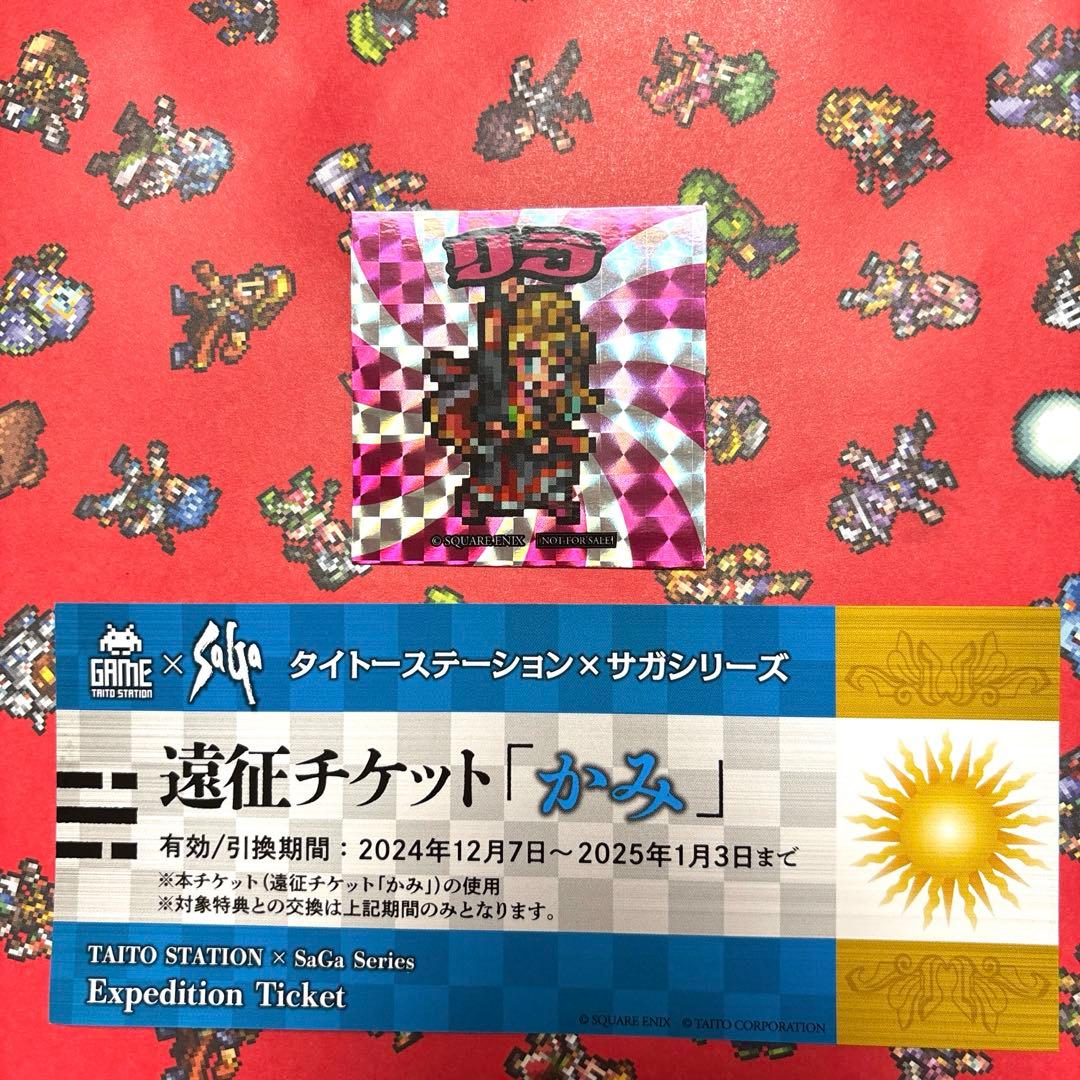 リラ タイトーステーション サガ コラボ クレープ ステッカー シール
